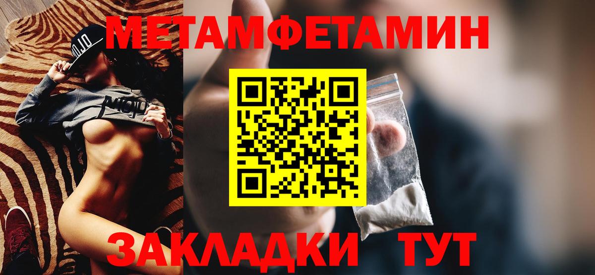 Амфетамин VHQ  Вход с VPN  АМФЕТАМИН  Зима  Амфетамин 