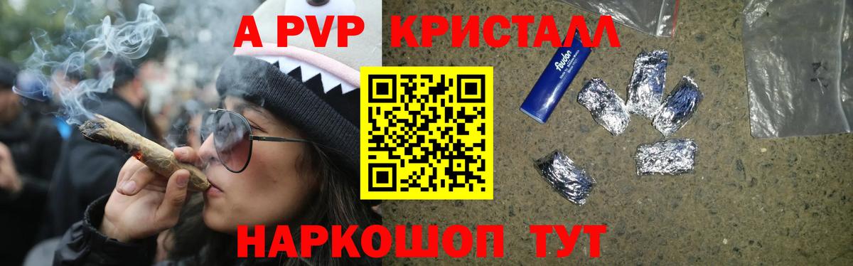 А ПВП VHQ  Вход с VPN  Зима  A PVP СК 