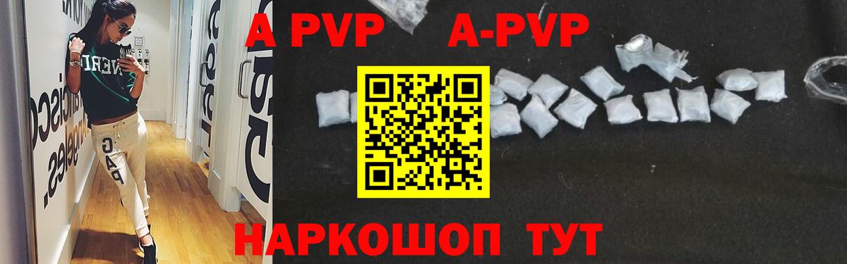 Alfa_PVP крисы CK Зима