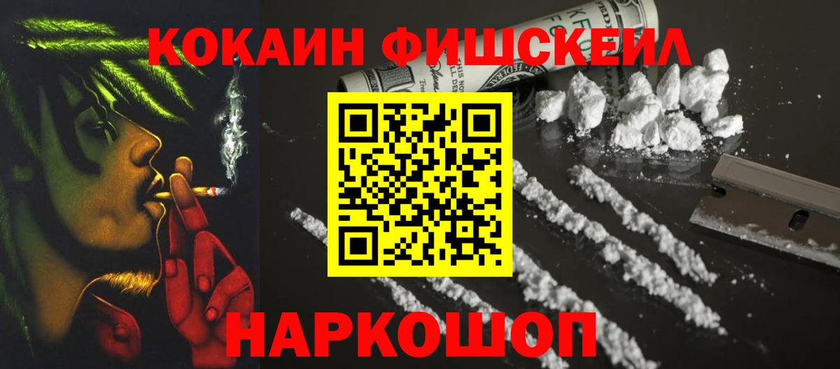 COCAIN Колумбийский Зима