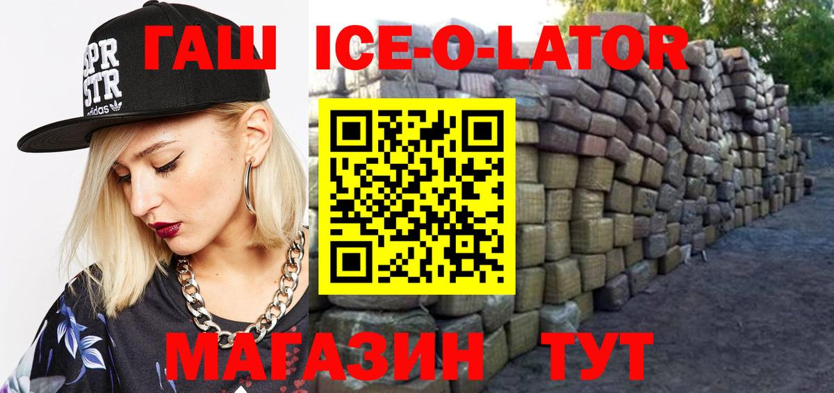 Зима  Гашиш hashish  Вход с VPN  Гашиш  Гашиш гарик 