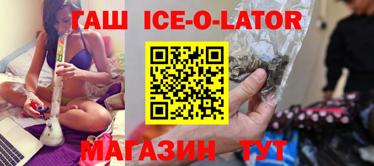 ГАШ индика сатива Зима