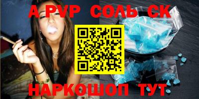 гашишное масло Ипатово