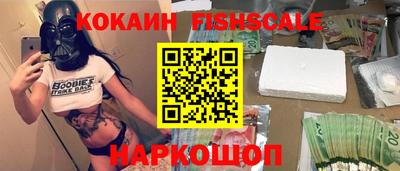 гашишное масло Ипатово