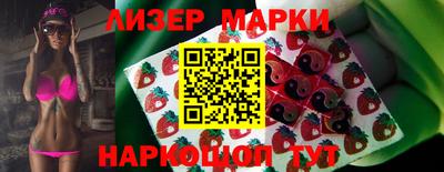 гашишное масло Ипатово
