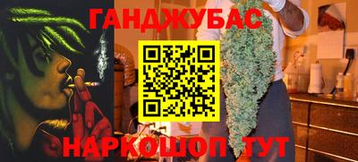 каннабис Ирбит