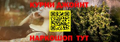 гашишное масло Ипатово