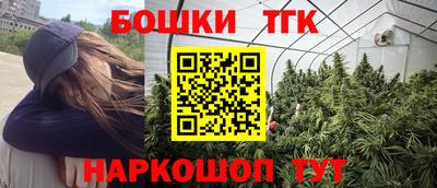 гашишное масло Ипатово