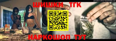 каннабис Ирбит