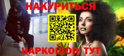 гашишное масло Ипатово