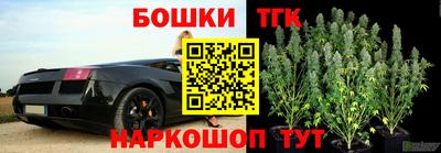 каннабис Ирбит
