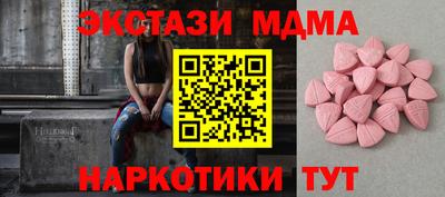 гашишное масло Ипатово