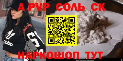 скорость mdpv Изобильный