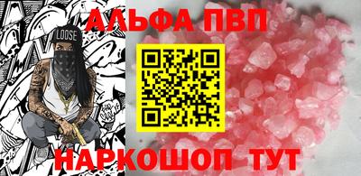 гашишное масло Ипатово