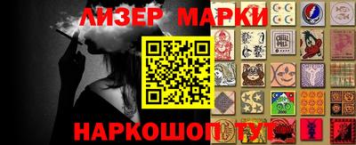 гашишное масло Ипатово