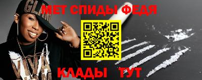 скорость mdpv Изобильный