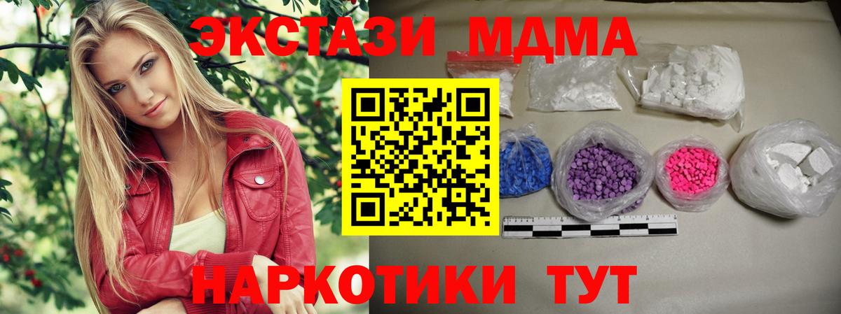 Канабис  Вход с VPN  Кетамин  ГАШ  Зима  Cocaine  МЕФ  