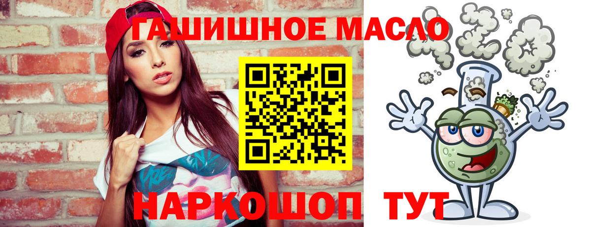 Дистиллят ТГК жижа Зима